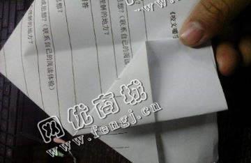 废A4复印纸回收
