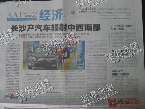 老丁旧报纸回收