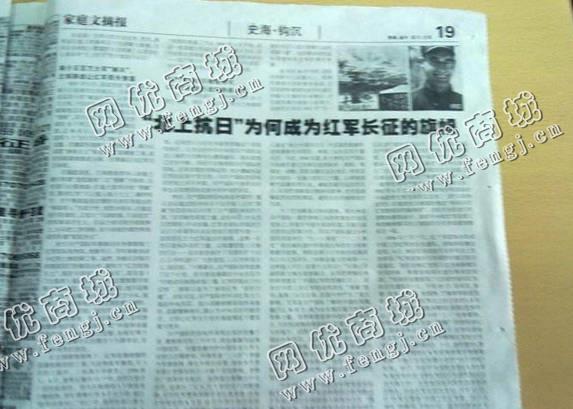 望城区高塘岭街道老熊旧报纸回收