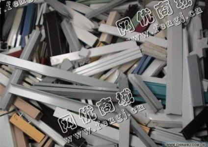 开福区浏阳河街道废铝合金回收