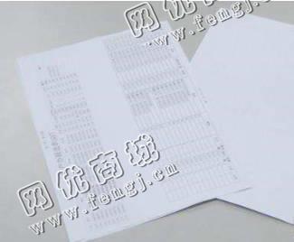 雨花区东山街道恒大老李废办公纸回收