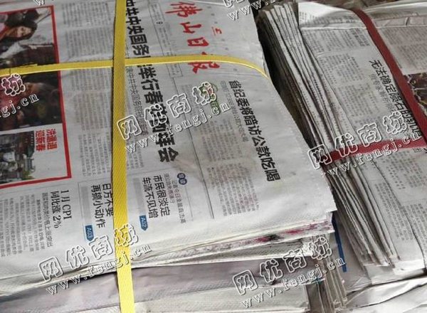 胡先生旧报纸回收