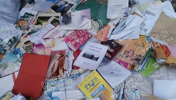 江苏常州地区废旧书本纸回收