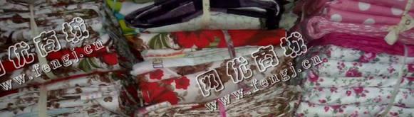 旧床单被套回收