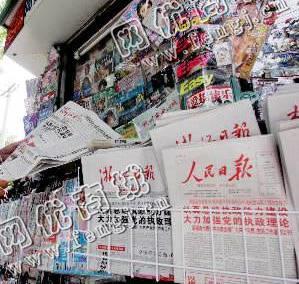 老甘旧报纸回收