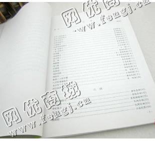 老邵旧书纸回收