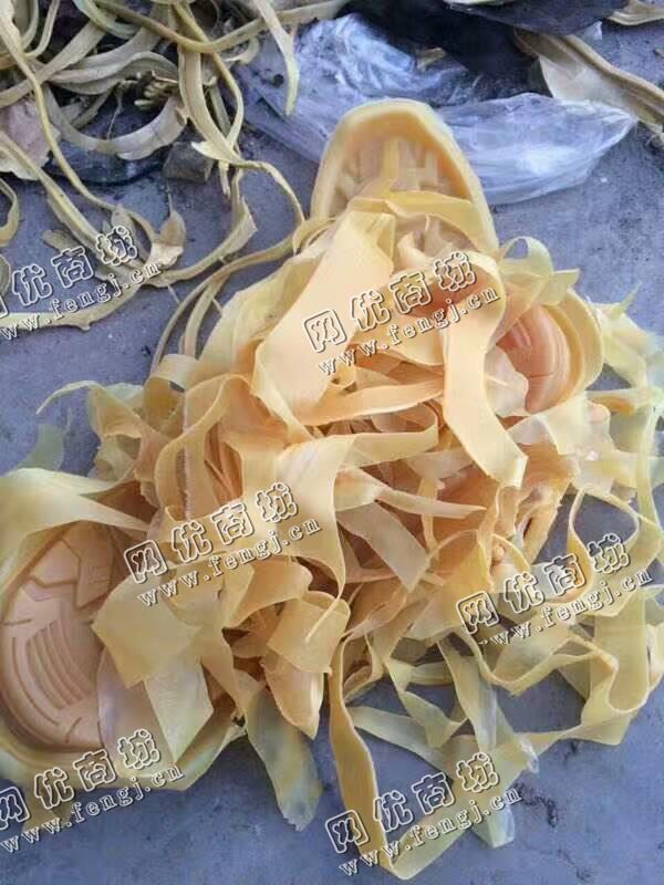 硫化过鞋底边角料回收