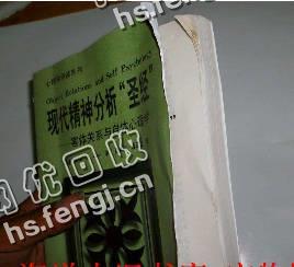 广东深圳宝安区旧书纸回收