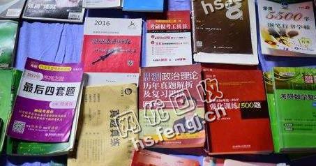 宁乡县城郊街道老冯废旧书本回收