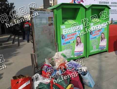 河北邯郸地区旧衣服统货回收