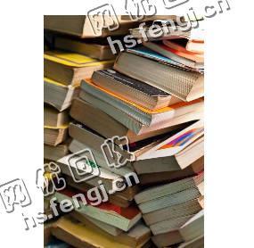 长沙县黄兴镇旧书纸回收