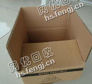 天津静海县废纸箱回收