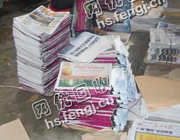 芙蓉区荷花路老李旧报纸回收