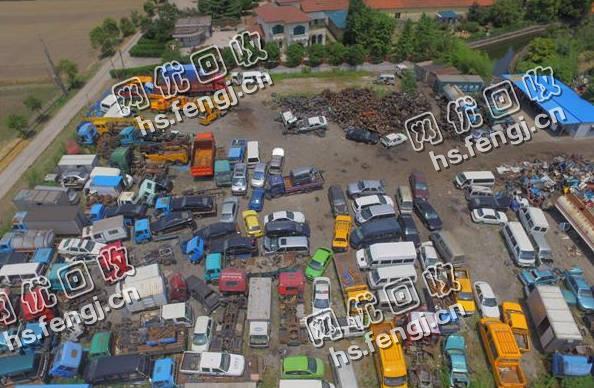 山西地区各种报废汽车回收