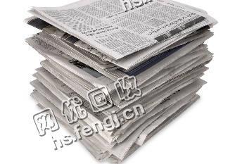 黑龙江大庆龙凤区旧报纸回收