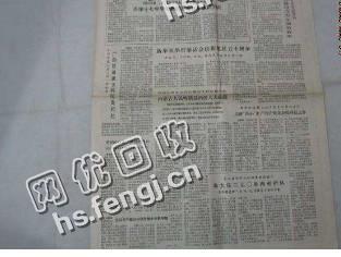 湖南湘潭雨湖区旧报纸回收