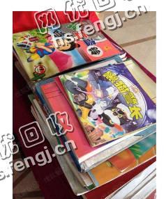 黑龙江哈尔滨地区旧图书回收