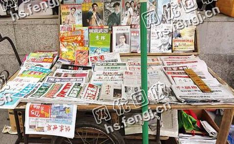 芙蓉区东岸街道老*旧报回收