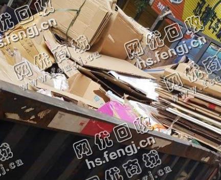 江西南昌青云谱区旧黄板纸回收