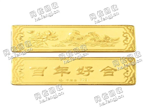 重庆渝中区金条回收