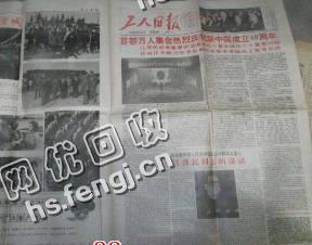 长沙县湘龙街道滨湖西路老毛旧报纸回收