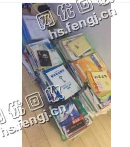 浙江宁波镇海区旧书纸回收