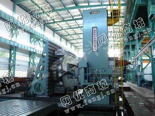 回收一台二手TK6920数控落地镗床