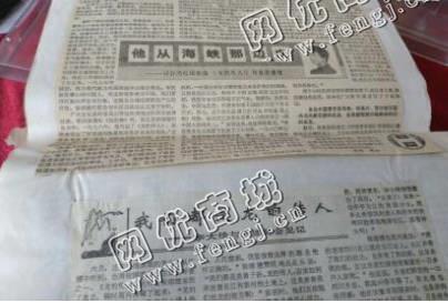 安徽蚌埠龙子湖区旧报纸回收