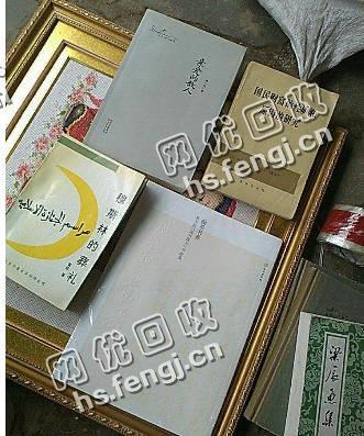 海南海口龙华区旧书纸回收