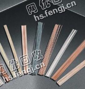 55％银焊条回收