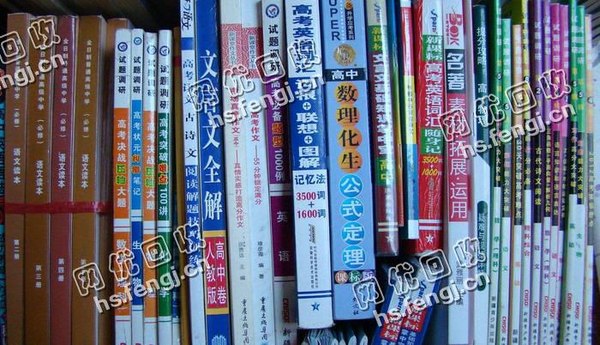 芙蓉区马坡岭街道老张旧书回收