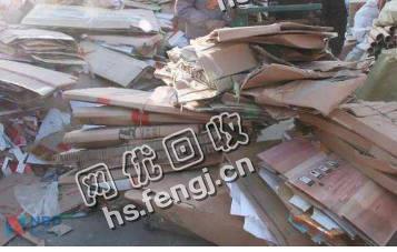 河北沧州运河区废黄板纸回收