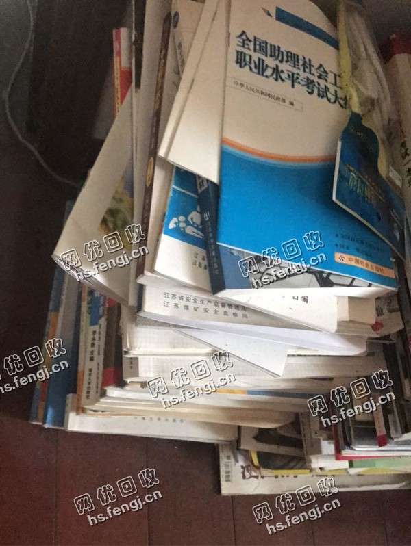重庆江北区旧书纸回收