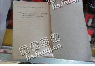 陕西西安长安区旧课本纸回收