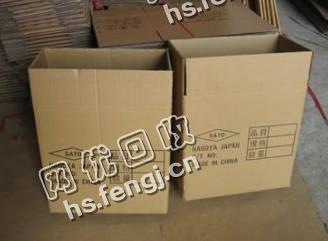 辽宁朝阳地区废纸箱回收