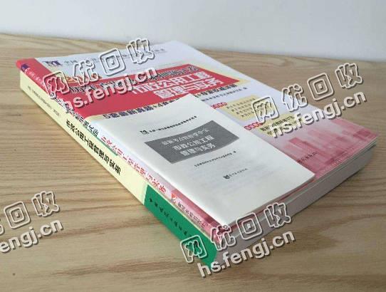 浙江杭州地区旧课本纸回收