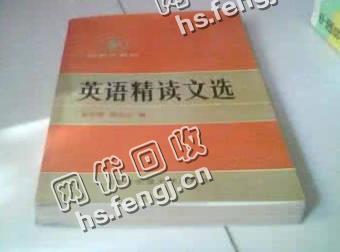 上海浦东新区旧书纸回收