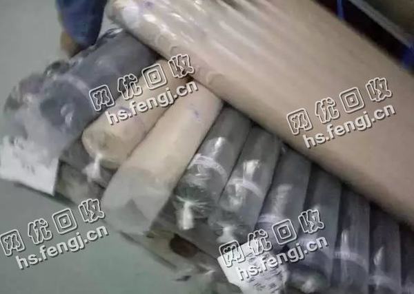 整卷黑色210里布回收