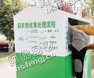 天津地区箱子货回收