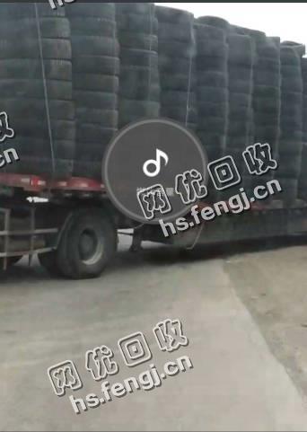 650以上线胎回收