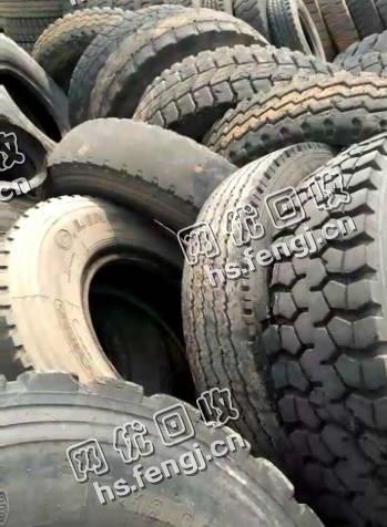 二手实心轮胎回收