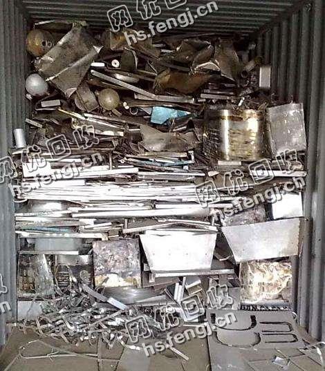 长沙县湘龙街道老刘废旧304不锈钢回收