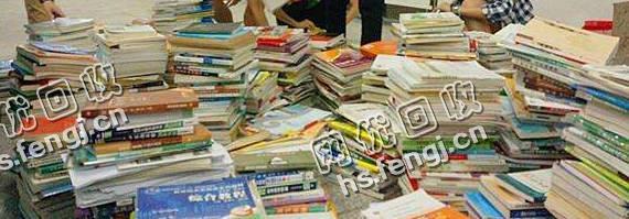 长沙县金茂路老徐旧资料书回收