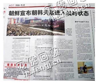 安徽安庆地区旧报纸回收