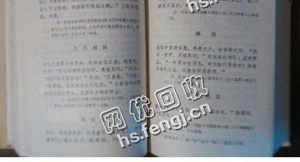 安徽安庆地区旧书纸回收