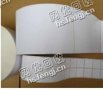 高新废铜版纸回收