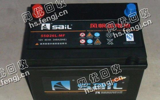 通信用电瓶回收