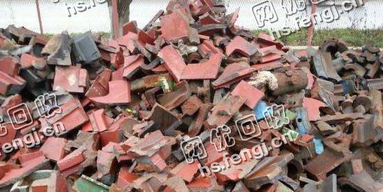 旧机械生铁回收