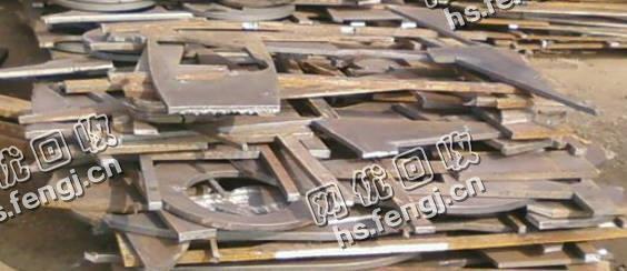 湖南地区重废回收