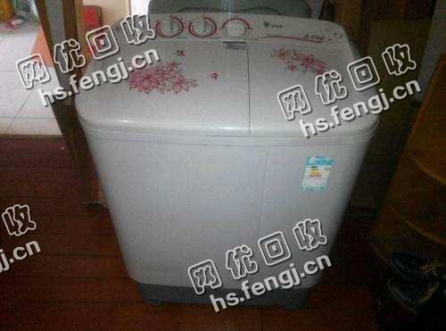 长沙县星沙街道报废半自动洗衣机回收